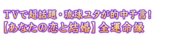 TVŒbE^I\I@yȂ̗ƌzS^^