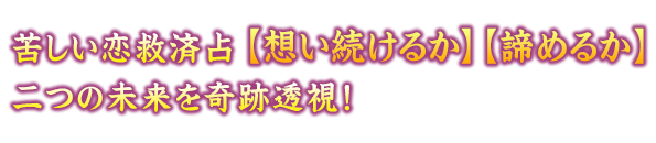 ꂵ~ϐyz邩zy߂邩z̖ՓI