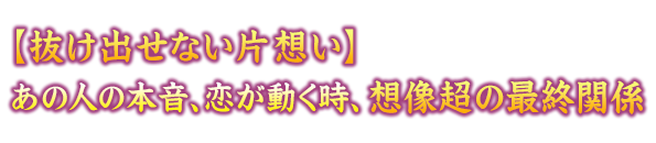 yoȂБzz̐l̖{AAz̍ŏI֌W
