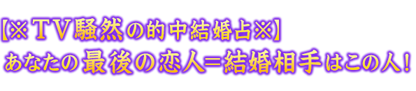 yTVR̓I聦zȂ̍Ō̗l͂̐lI