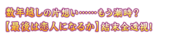 Nz̕БzccHyŌ͗lɂȂ邩zSI