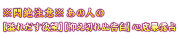 ⒍Ӂ̐ĺyꂾ~]zy}؂ʍzS\I
