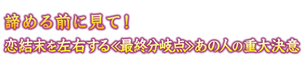 ߂OɌāI@EŏI_₠̐l̏d匈