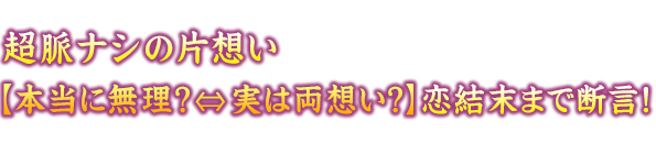 iV̕Бzy{ɖH̎͗zHz܂ŒfI