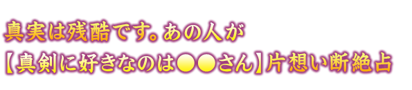 ^͎cłB̐ly^ɍDȂ̂́zБzf