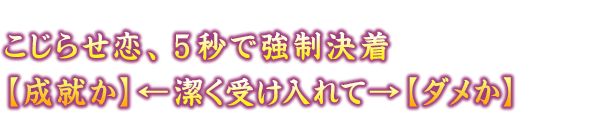 点A5bŋyAz󂯓āy_z