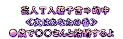 泣けて当たって救われる 奇跡の琉球ユタ はる 魂を癒やす神秘の力